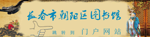 点击跳转到门户网站